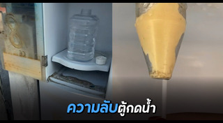 น้ำดื่ม