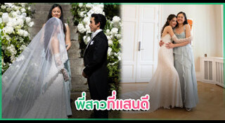 ครอบครัวดารา