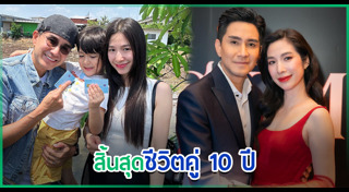 กัปตัน เอ้ก