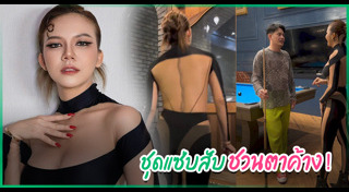 อ๊อฟ ปองศักดิ์