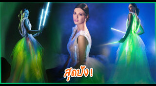 แสงเหนือ