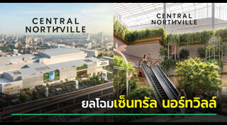 ห้างสรรพสินค้า
