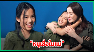 น้องปีใหม่