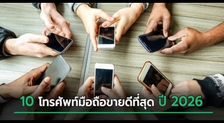 ที่สุดในโลก