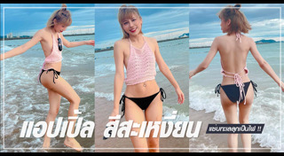 สาวลาว