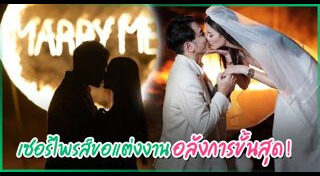 นนนี่ ณัฐชา