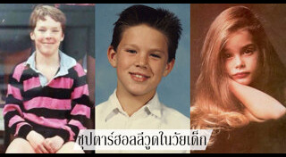 ดาราฮ่องกงหญิง