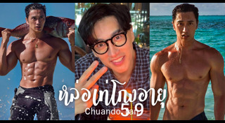 เน็ตไอดอลต่างประเทศ