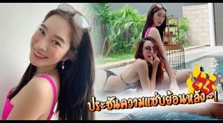 ฐิสา วริฏฐิสา