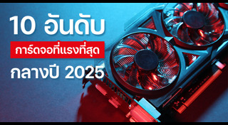 ข่าวไอที