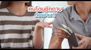 กฎหมายการเงิน