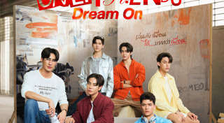 เรื่องย่อละครช่อง One