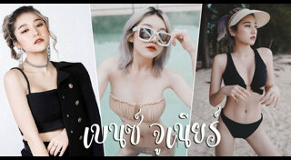 เบนซ์ จูเนียร์