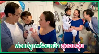 หมอ ฉัตรอดุลล์