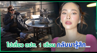 โบวี่ อัฐมา