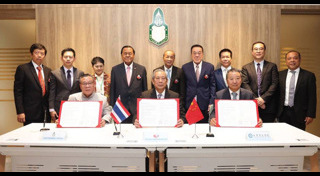 ภาษาจีน