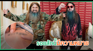 ข่าวดารา