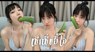 เกมเมอร์