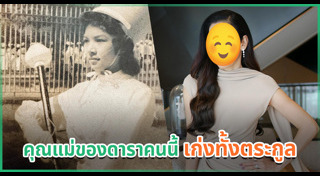 นุสบา ปุณณกันต์