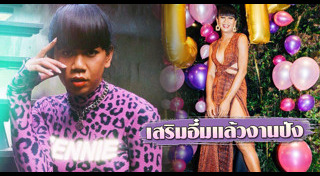 ดาราศัลยกรรมหน้าอก