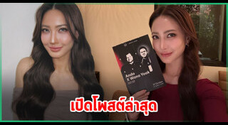 ข่าวดารา