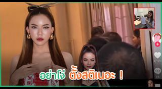 การพนัน