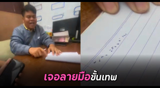 การบ้าน