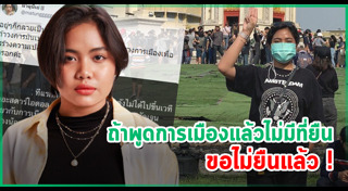 มาตัง the star 11