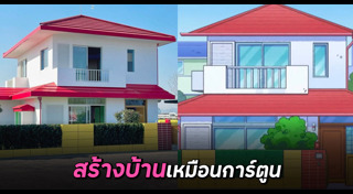 การ์ตูนญี่ปุ่น