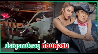 แอล กมลวรรณ