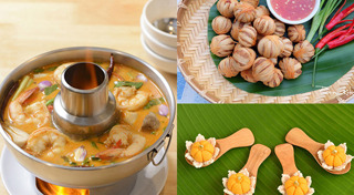 อาหารไทยโบราณ