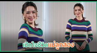 แพทริเซีย กู๊ด