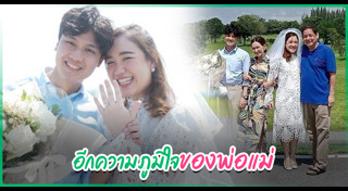 ดี้ ปัทมา