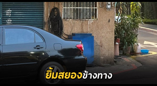 ภาพลวงตา