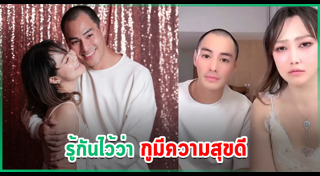 นาวิน ต้าร์ น้ำหวาน