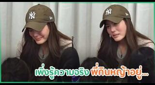 เจนี่ เทียนโพธิ์สุวรรณ