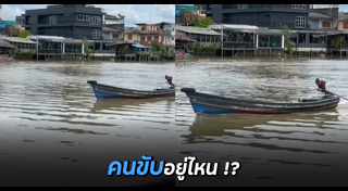 เรือ