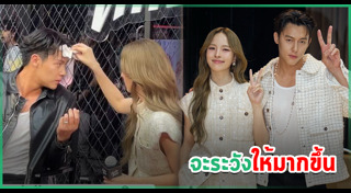 หมาก ปริญ