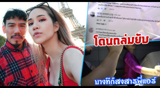 ฟาง พิชญา