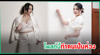 นนนี่ นนลนีย์