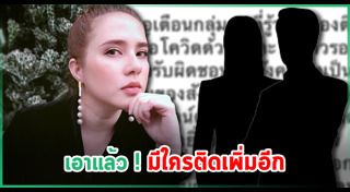 จิลล์ โรเจอร์