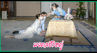 สมเด็จพระกนิษฐาธิราชเจ้าฯ