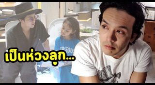 ไอด้า แอมมี่