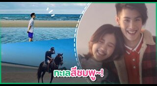 จูเน่ เพลินพิชญา