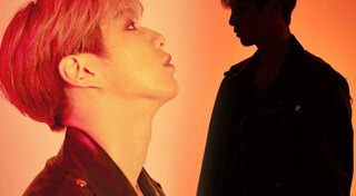 Wanna One