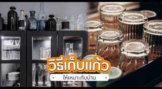 ห้องครัว