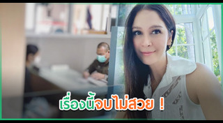 เมย์ มาริษา