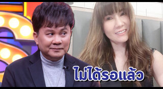 อ๊อด โอภาส