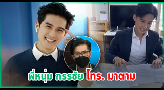 แคน อติรุจ