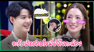 เซ้นต์ ศุภพงษ์